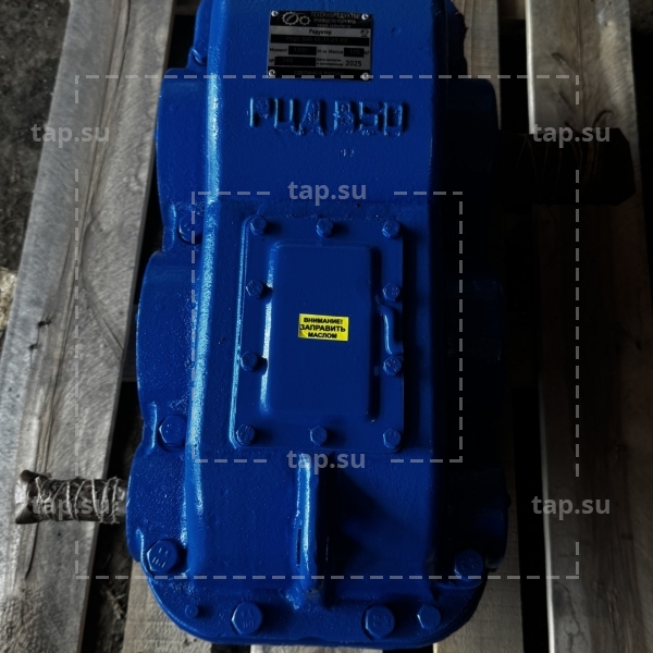 Редуктор РЦД-350-10-21